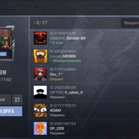 Иконка канала Ваня