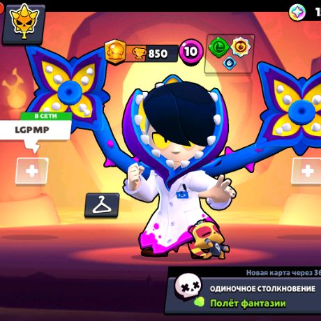 Иконка канала brawl stars про