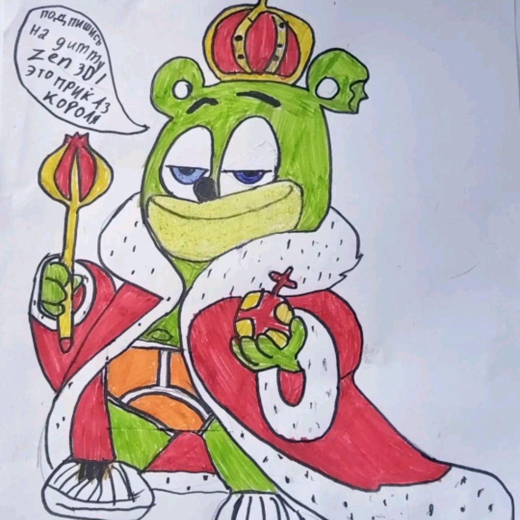 Аватар автора