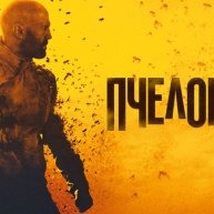 Иконка канала Влад Эквадор