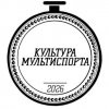 Иконка канала Культура Мультиспорта