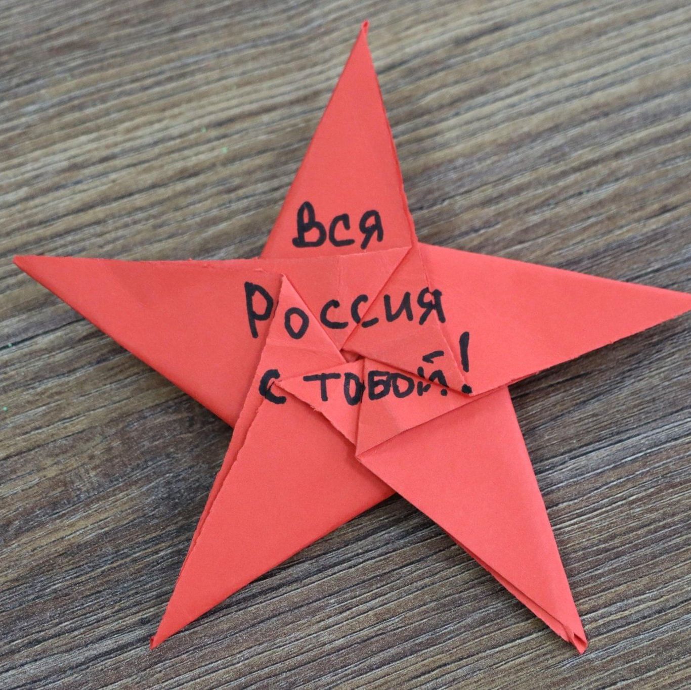 Иконка канала РУССКИЙ ИСТОЧНИК / RUSSIAN SOURCE