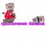Иконка канала КОТОБАСИКИ И ГУСЯ