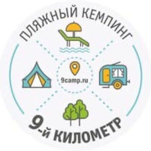 Иконка канала Кемпинг "9-й километр"