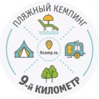 Иконка канала Кемпинг "9-й километр"