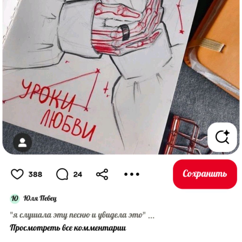 Иконка канала channel78005738