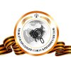 Иконка канала Международный союз криминалистов