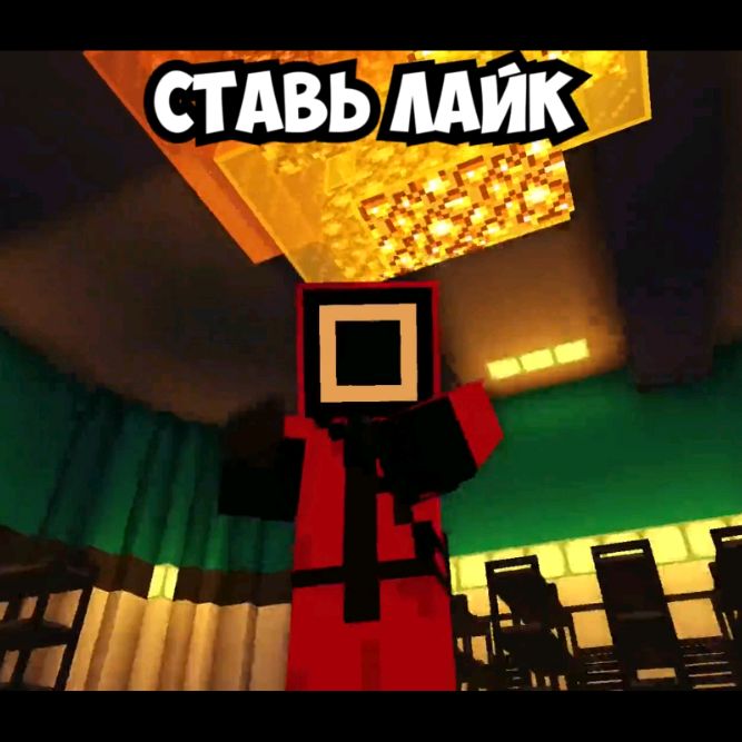 Иконка канала Арсений в Майнкрафте