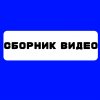 Иконка канала Сборник видео студия