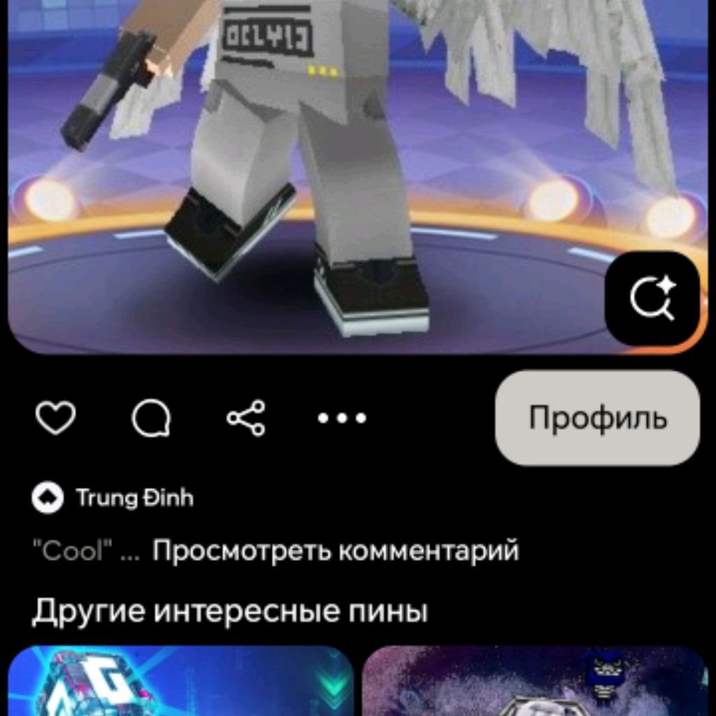 Аватар автора