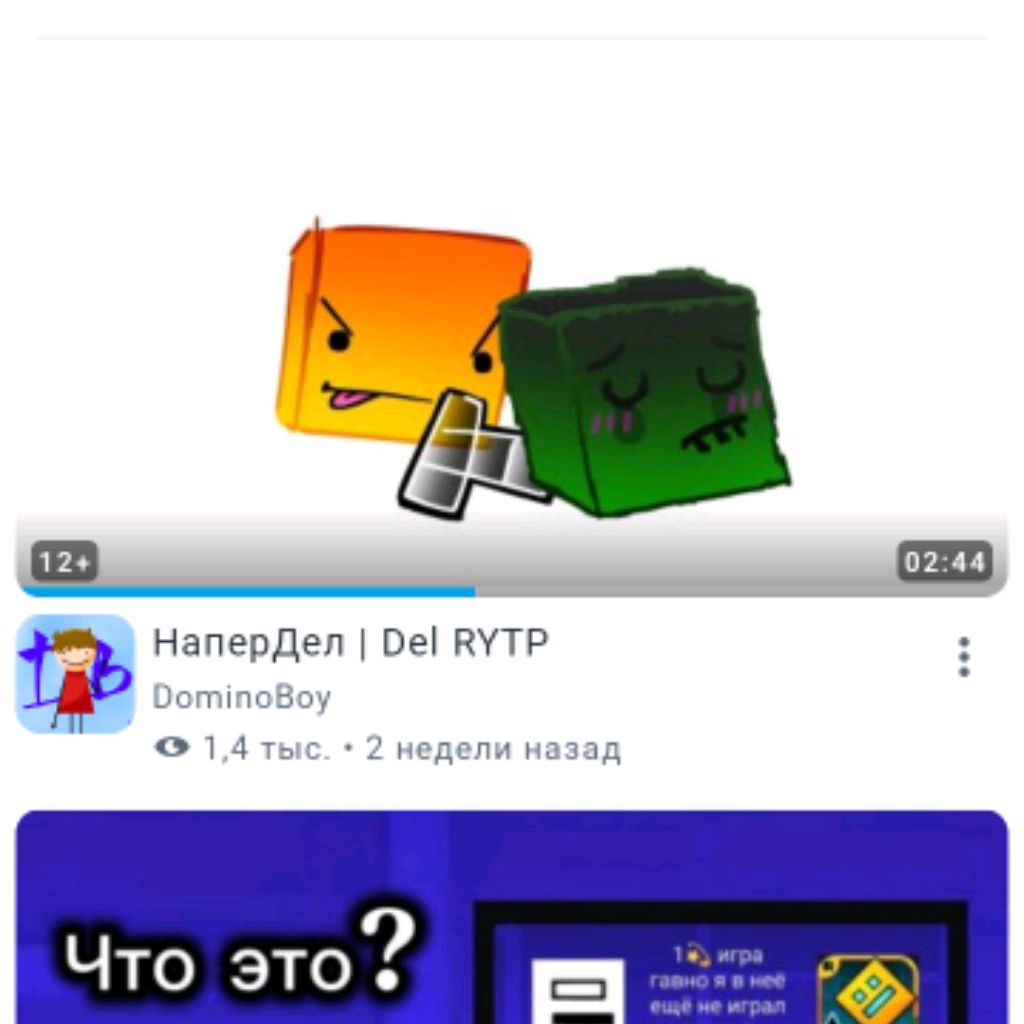 Иконка канала Манго/Гд\лвлаоаоаок