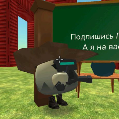 Иконка канала Апельсин 9