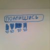 Иконка канала Брыссин Иван 9 Лет