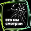 Иконка канала Кадры и Ритмы