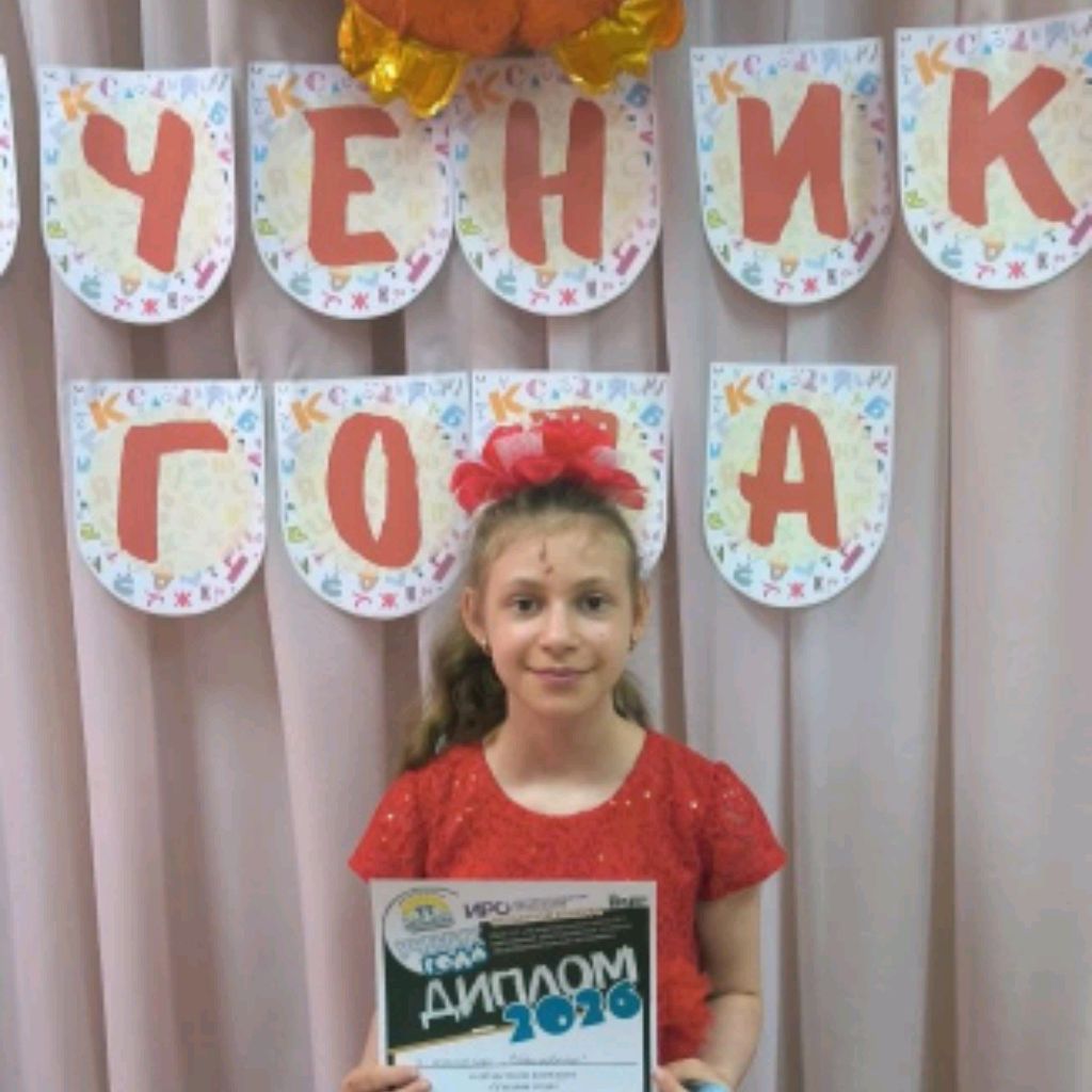 Аватар автора