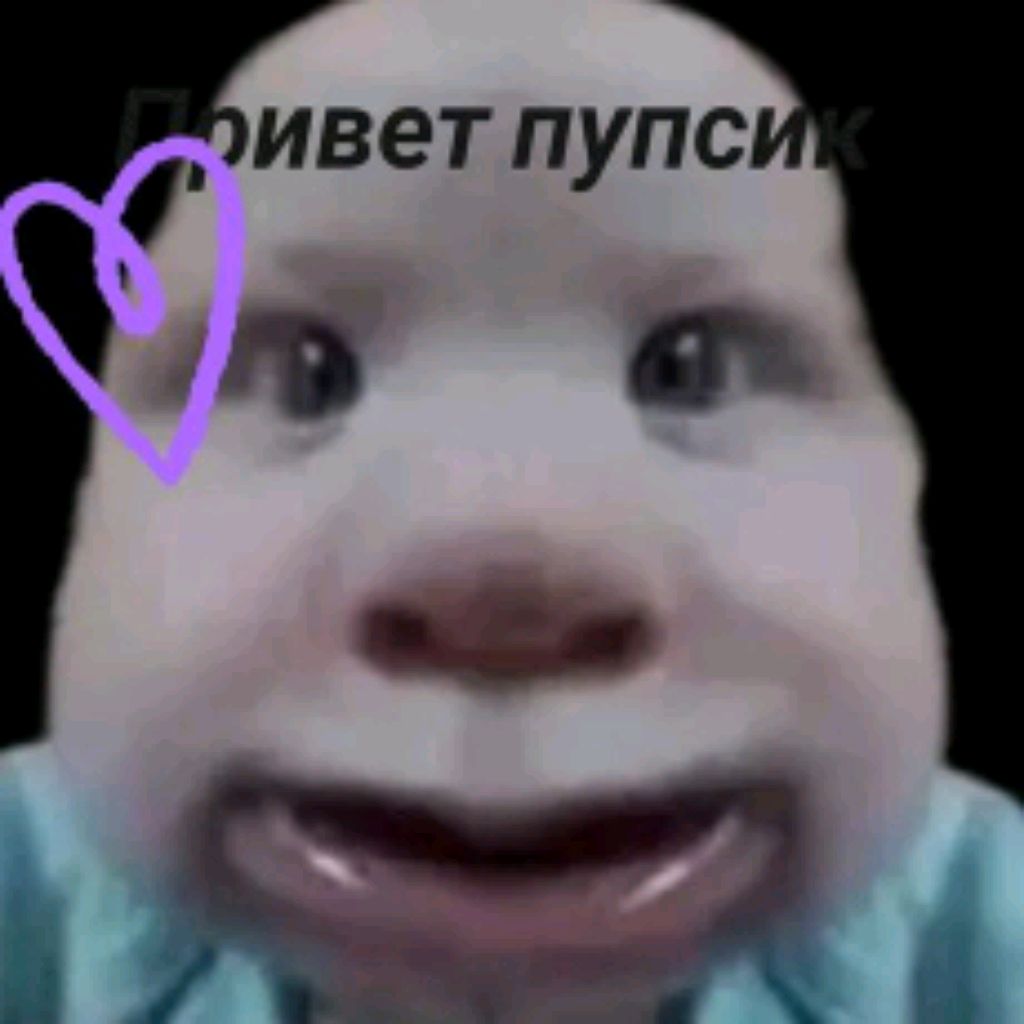 Иконка канала Привет Пупсик52