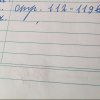 Иконка канала Платон топ