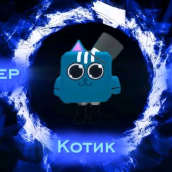 Аватар автора