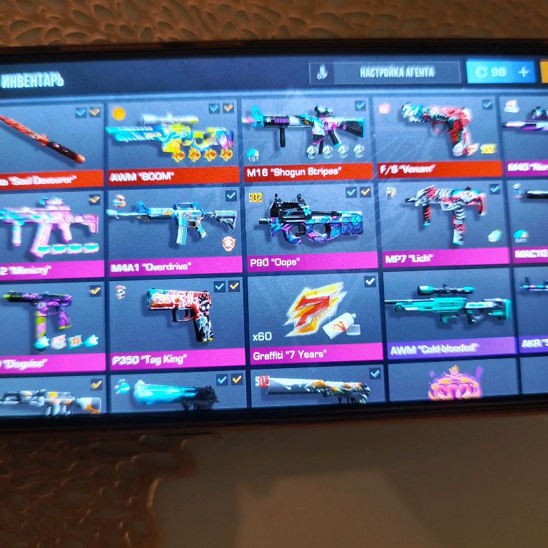 Иконка канала Елик