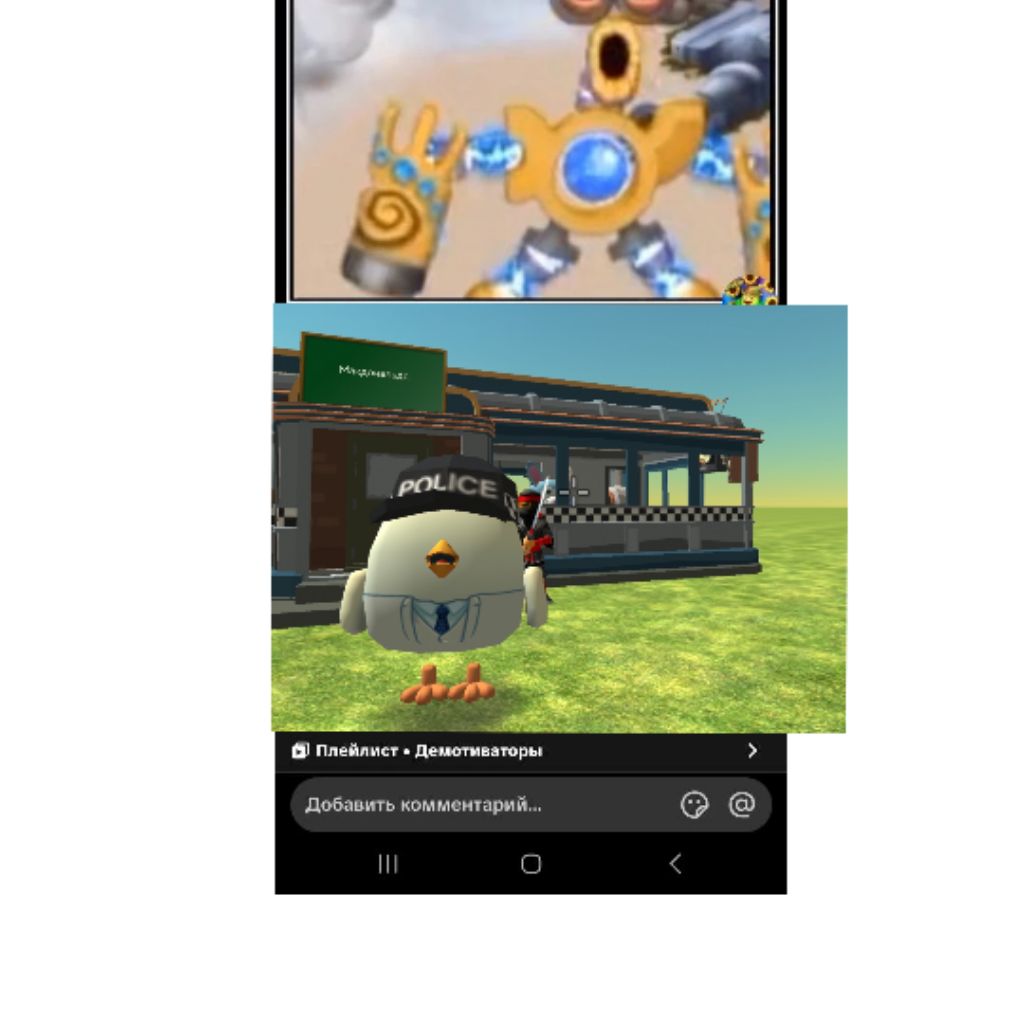 Иконка канала 2 Чела