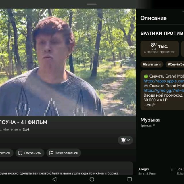 Аватар автора