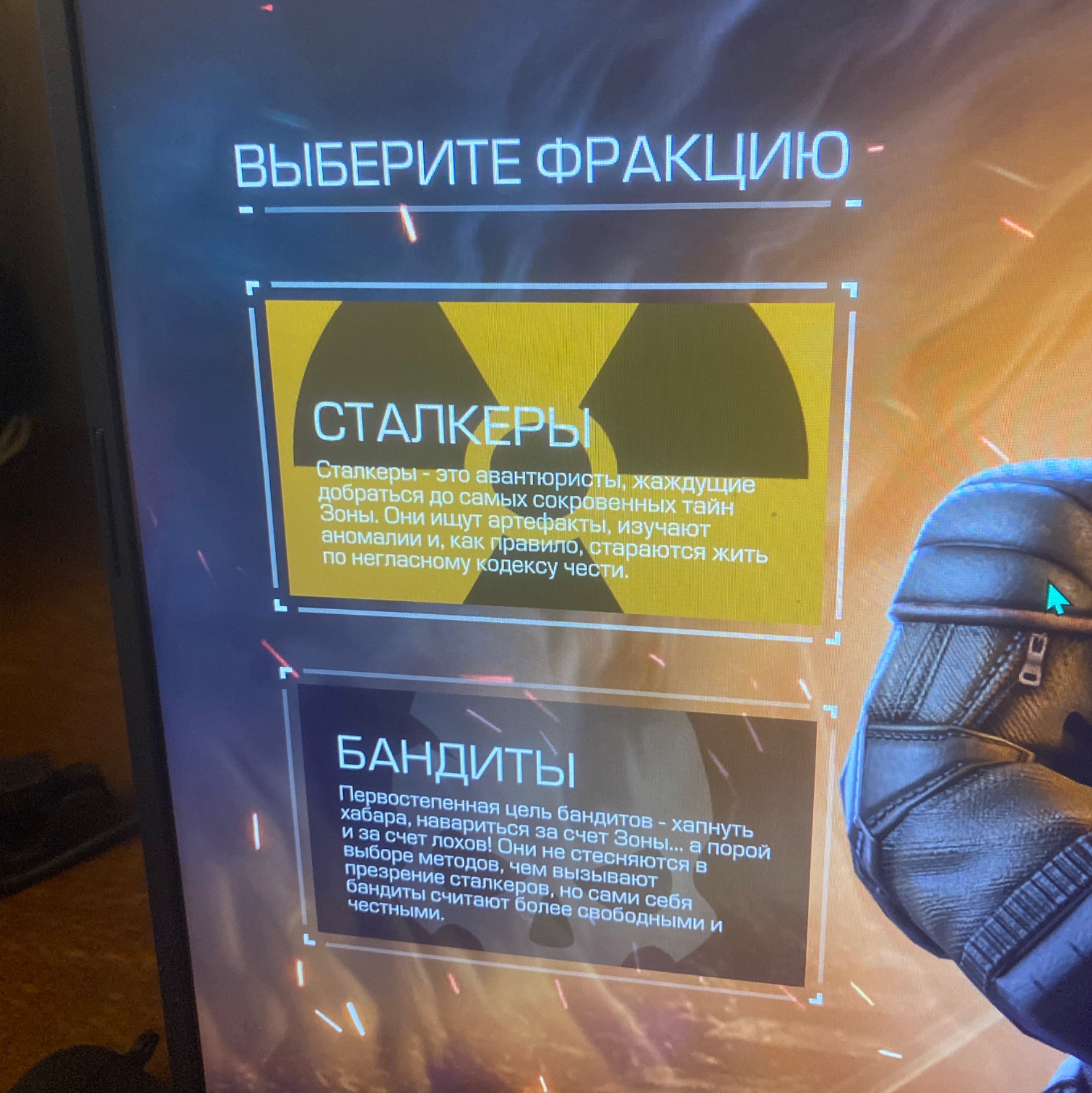 Иконка канала Сталкрафт