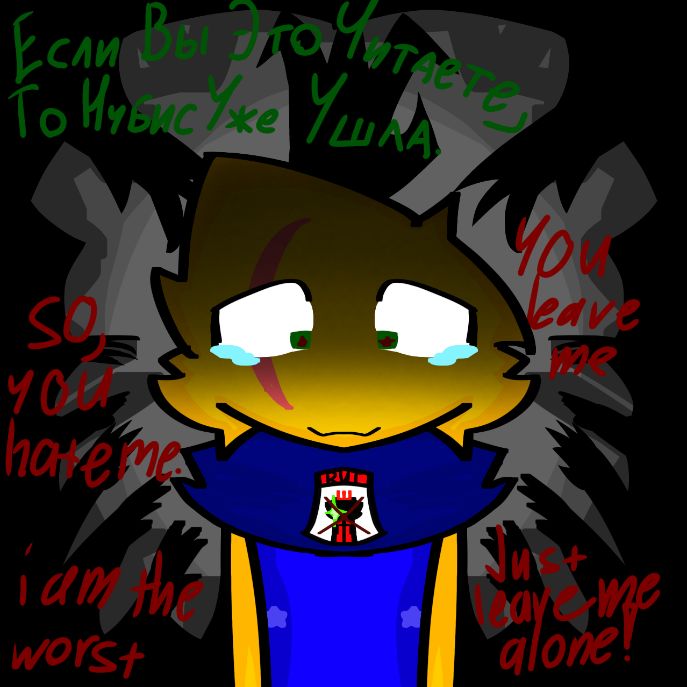 Аватар автора