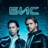 Иконка канала БИС