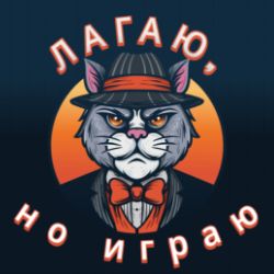 Иконка канала Лагаю, но играю