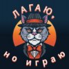 Иконка канала Лагаю, но играю