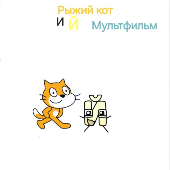 Иконка канала Пиу пиу лучший рутюбер