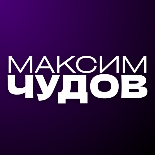 Иконка канала Максим Чудов