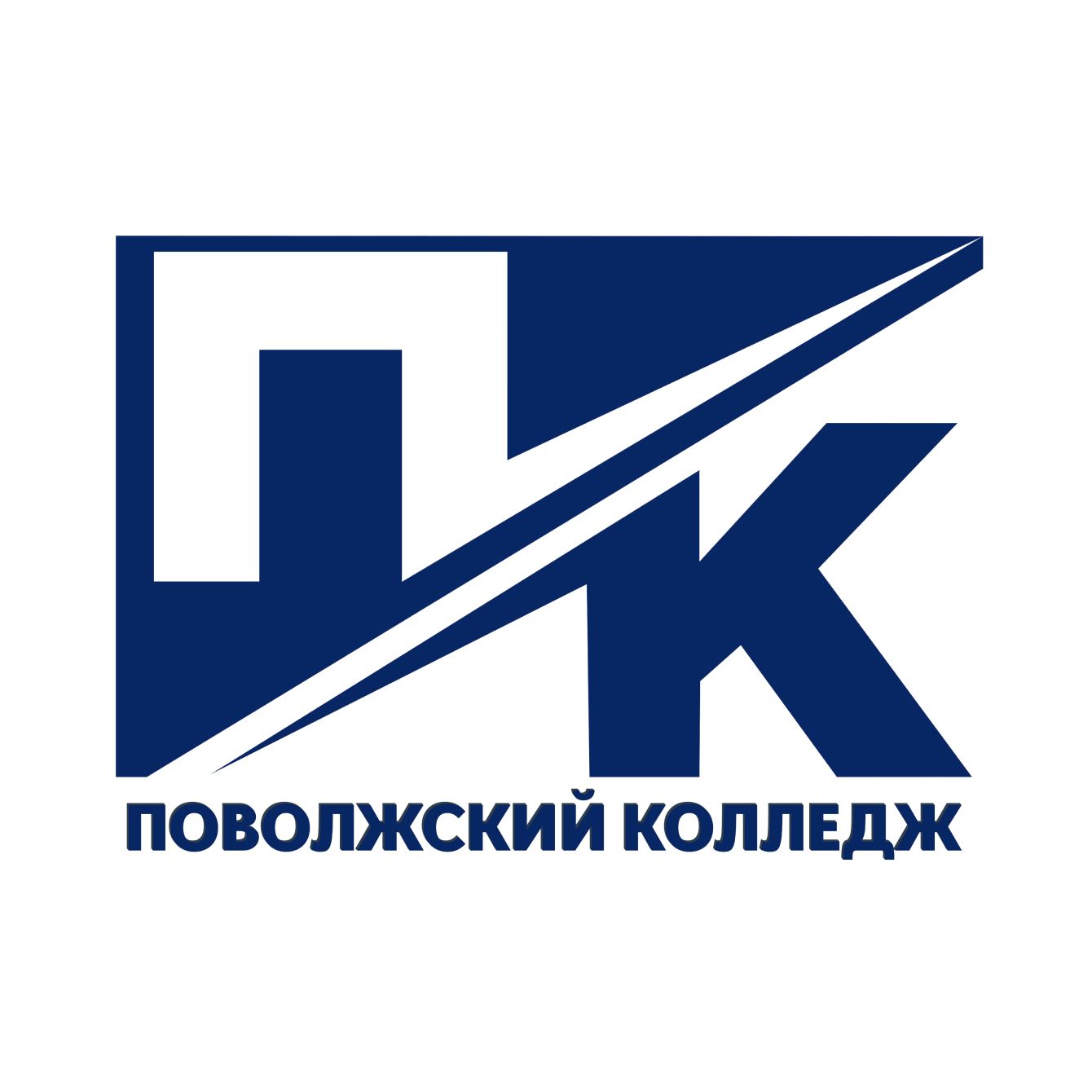Иконка канала ПОВОЛЖСКИЙ КОЛЛЕДЖ