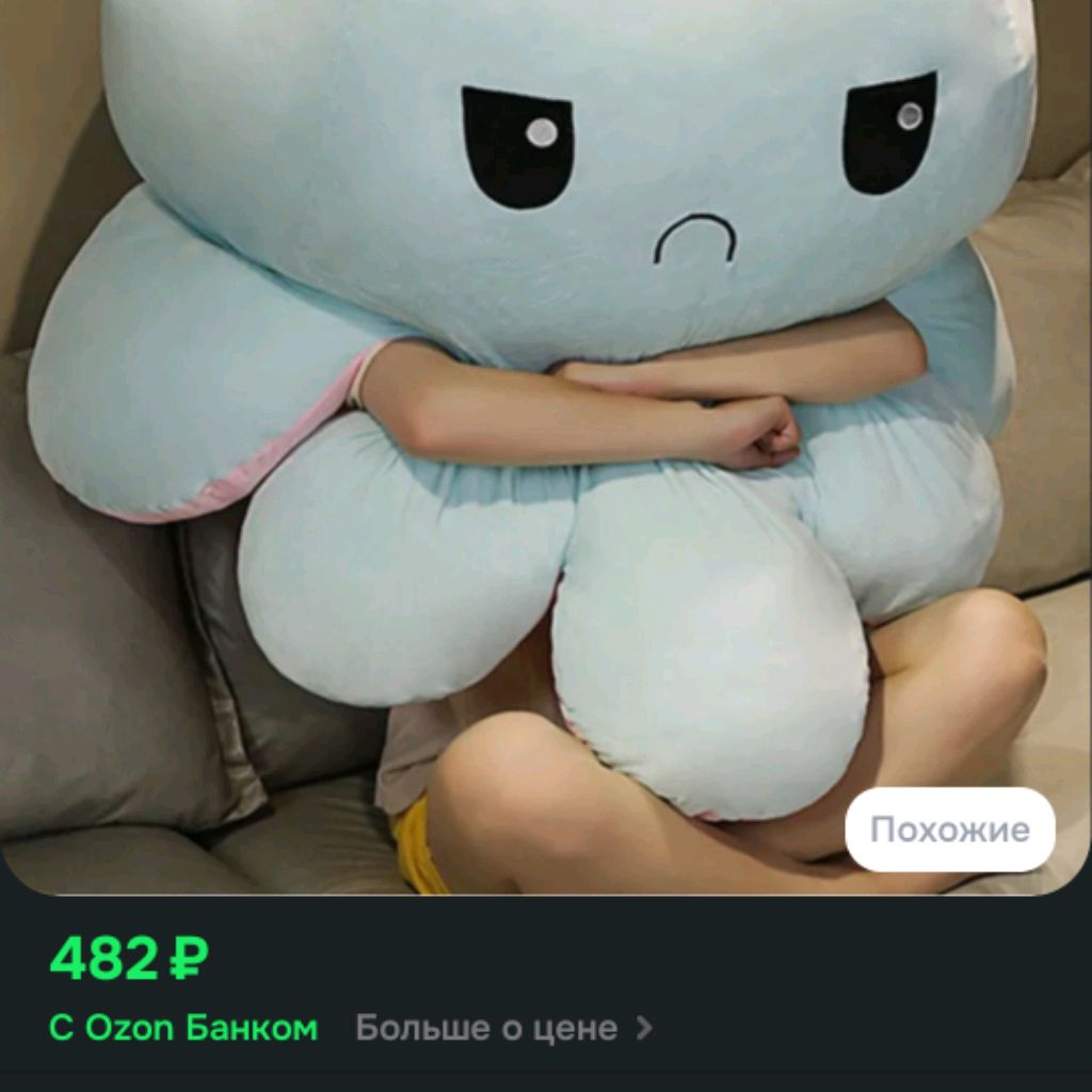 Иконка канала СПИД 223 На Двоих