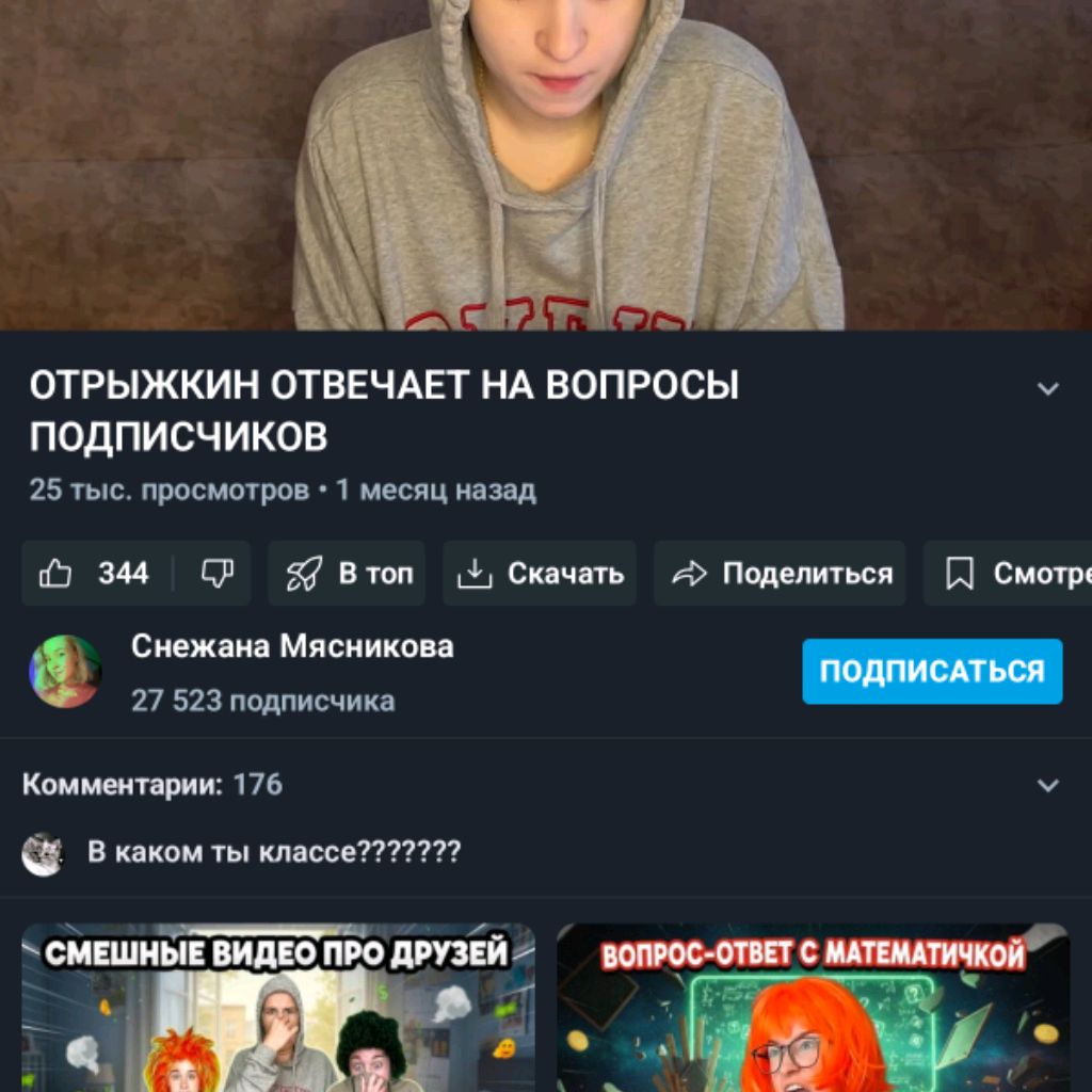 Аватар автора