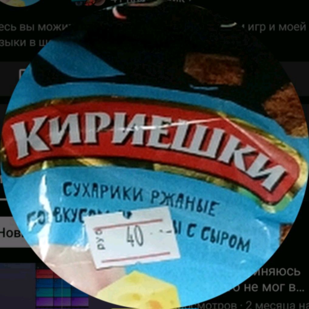 Иконка канала Kirieshki 2.0