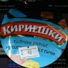 Иконка канала Kirieshki 2.0