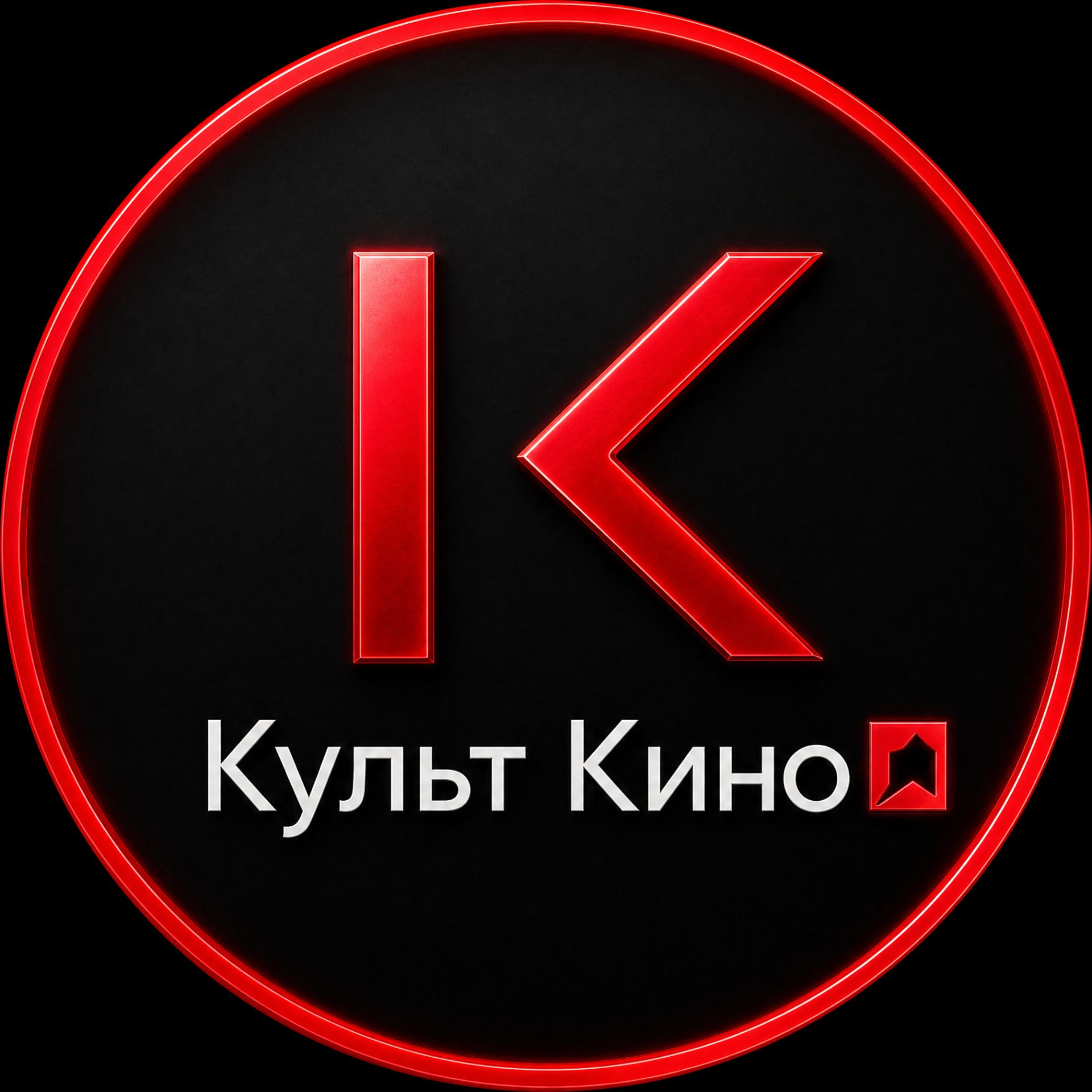 Иконка канала КультКино: Вердикт