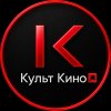 Иконка канала КультКино: Вердикт