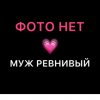 Иконка канала Пунька 2