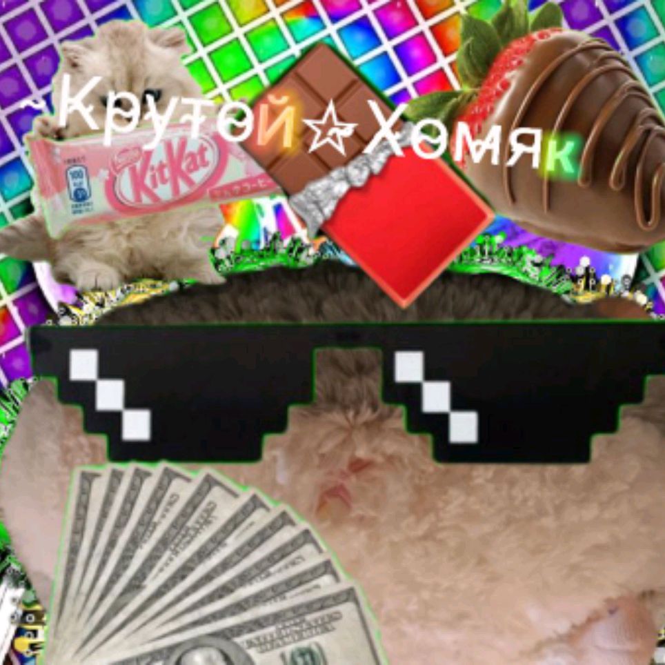 Иконка канала Крутой☆Х̴о̴м̴я̴к