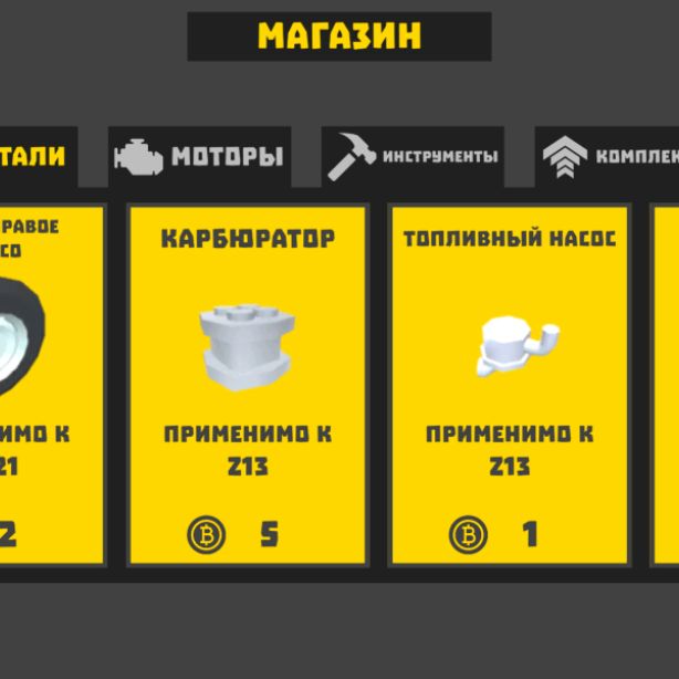 Иконка канала Ретро гараж с Арсением мод много денег