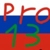 Иконка канала Pro13
