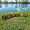 Иконка канала Кировский-ДВ