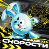 Иконка канала Rezon😝🌮