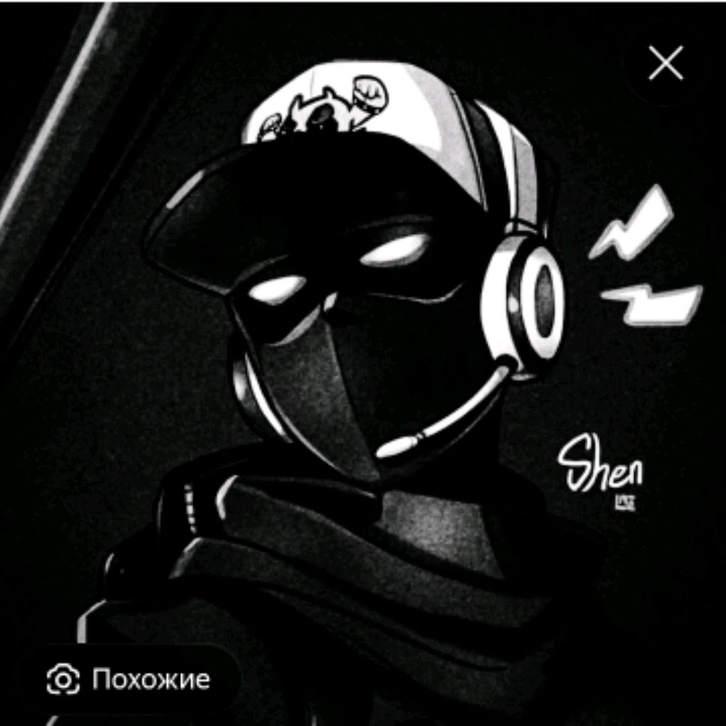 Аватар