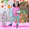Иконка канала лала