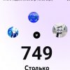 Иконка канала фанатик