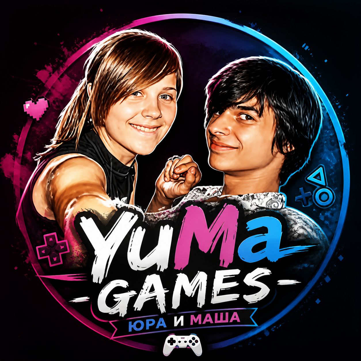 Иконка канала YuMa Games - Юра и Маша