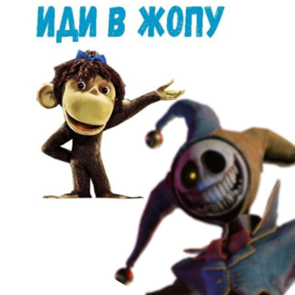 Иконка канала 👹🃏Прототип🃏👹